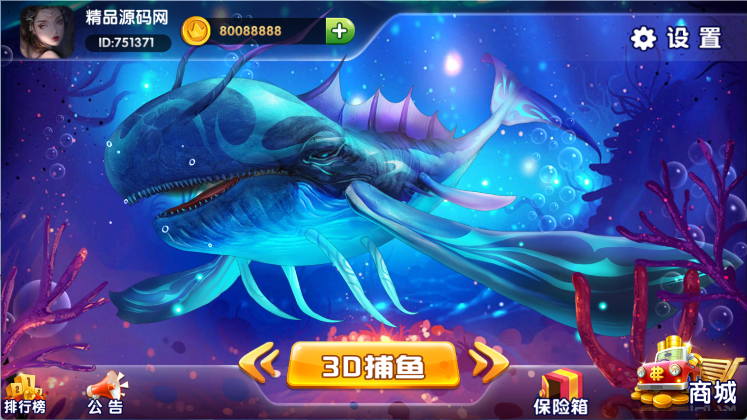 【站长亲测】金点捕鱼精品运营组件/三端齐全/视频教程
