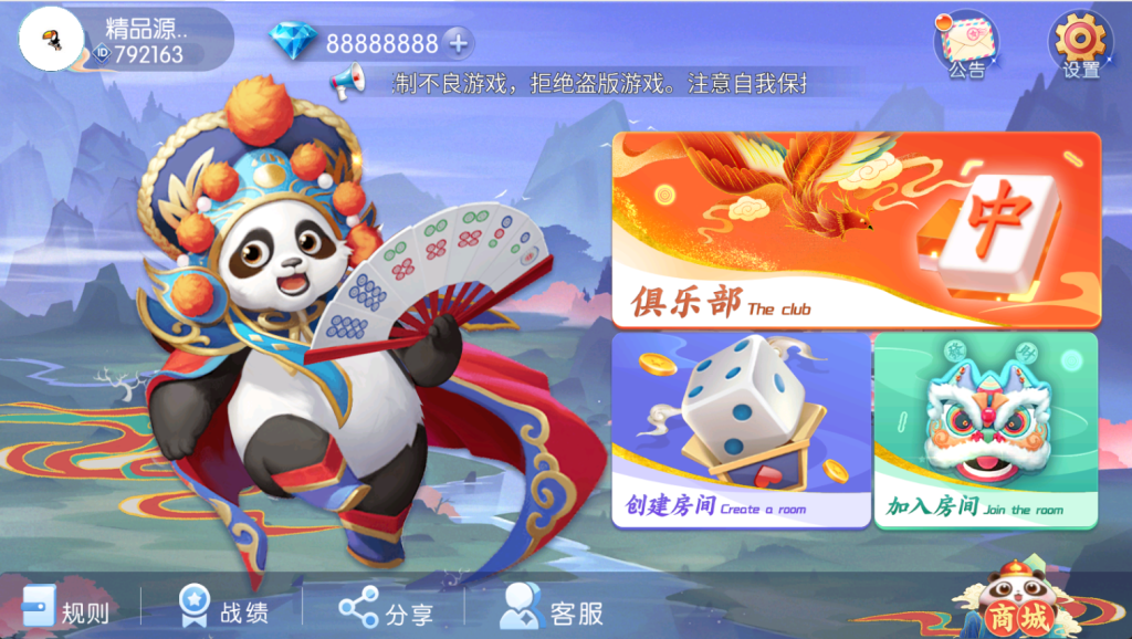 【站长亲测】百游四友联盟全套运营组件/双端齐全/智能陪玩/视频教程