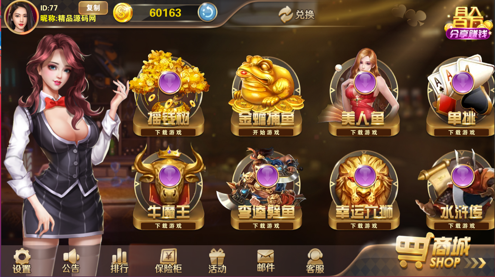 正版星力搭建教程-精品源码网