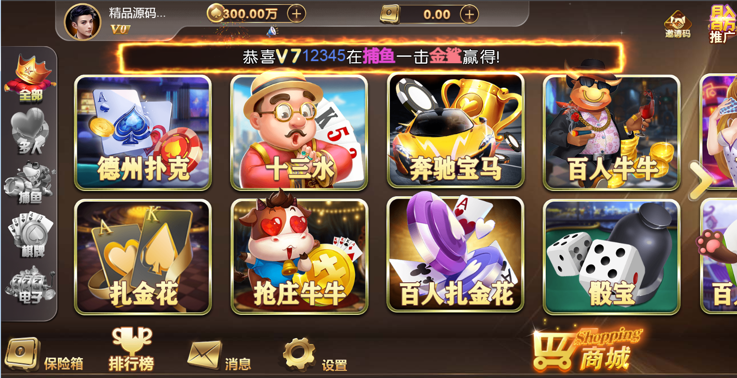 网狐H5金版详细搭建教程-精品源码网