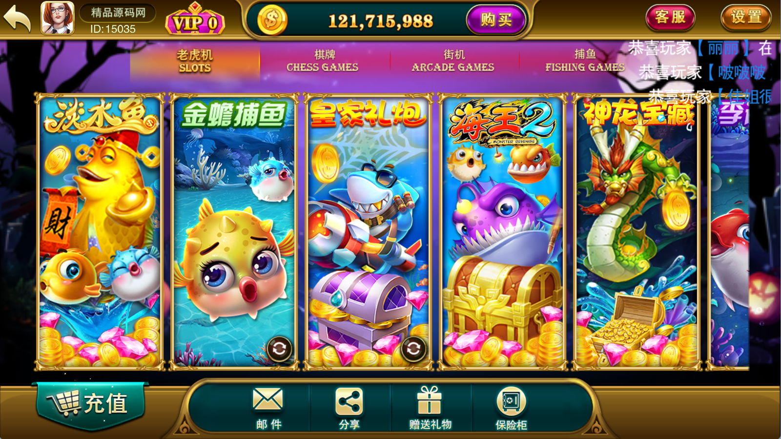 【站长亲测】富贵5系列大满贯UI/独立银商端/安卓苹果双端/后台控制/搭建教程