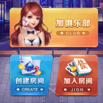 【站长亲测】h5随意玩免授权带控制/搭建教程