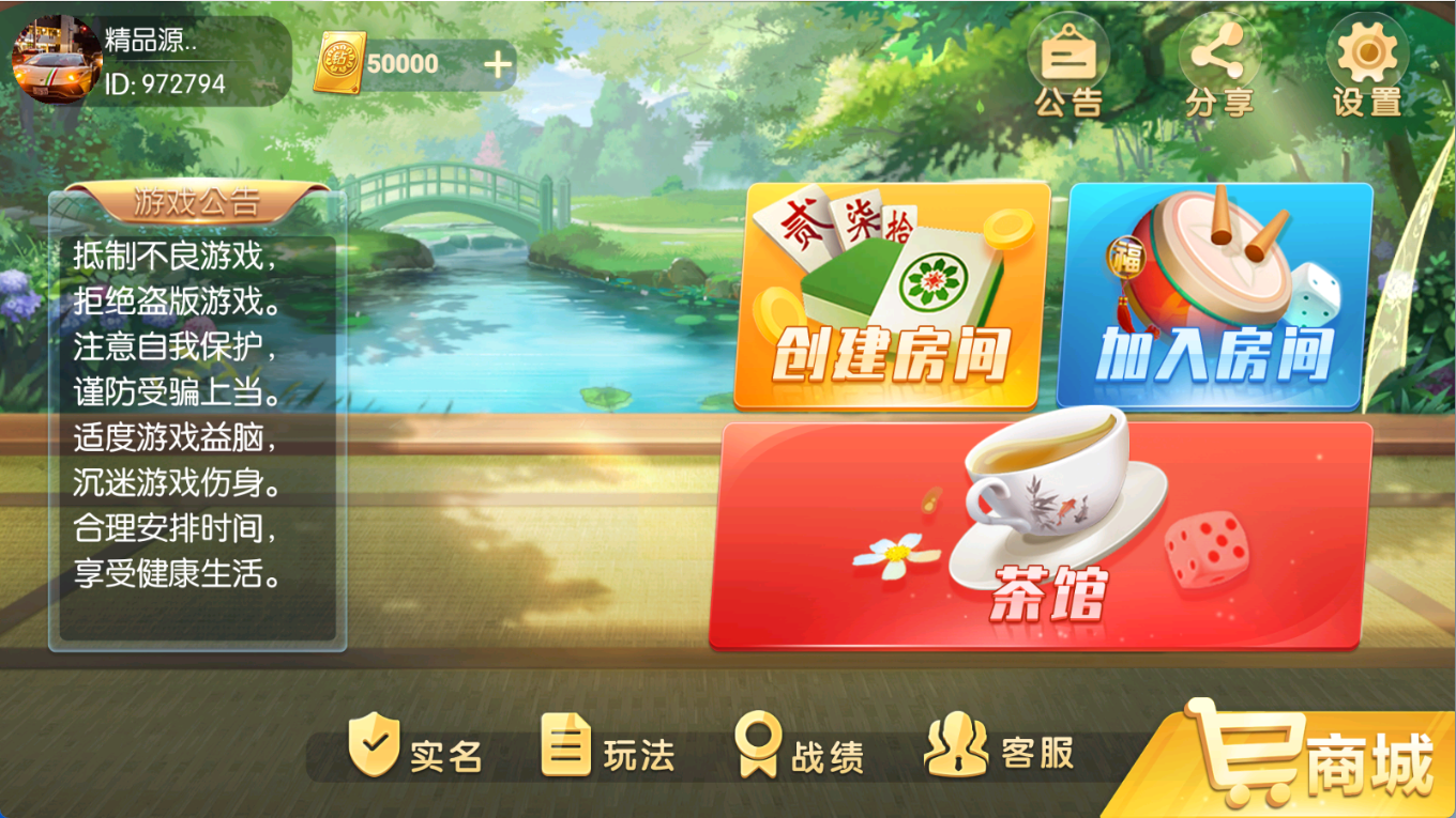 【站长亲测】独家首发乐友联盟/免授权/双端/Ai机器人/视频教程/加解密工具