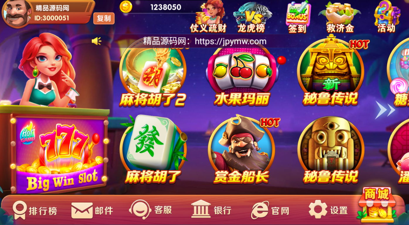 新版UU电玩城全套组件/双端完整/视频教程