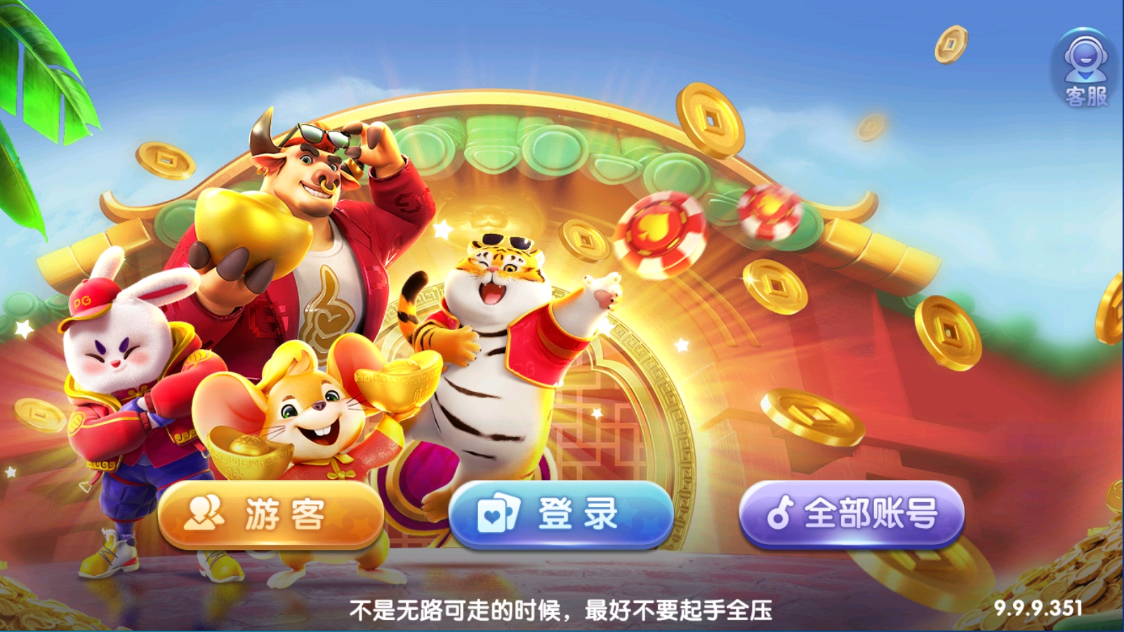 88游戏完美运营全套组件/ H5安卓苹果3端/视频教程