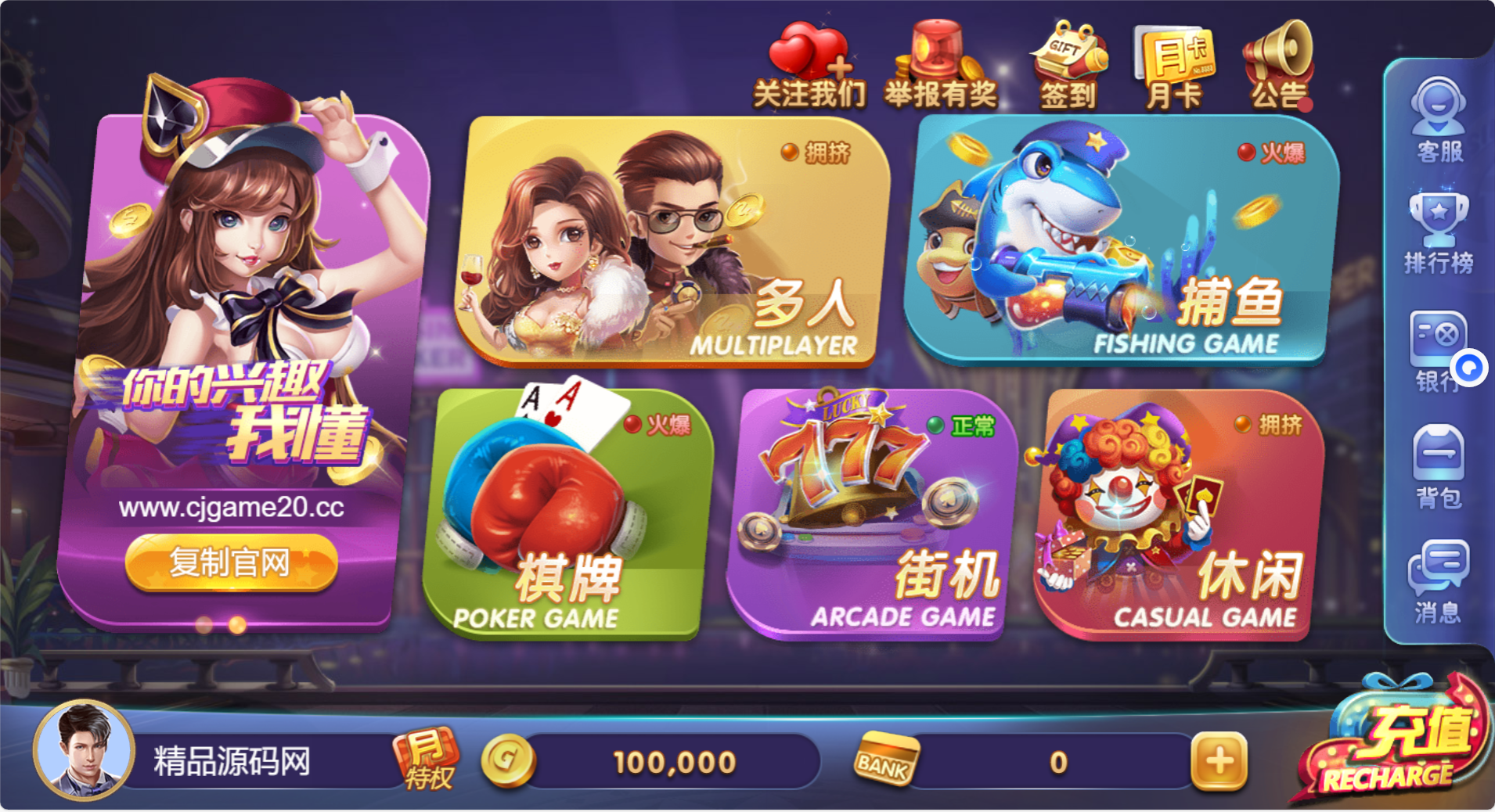 【站长亲测】正版63棋牌组件/后台控制/H5安卓苹果三端/搭建教程